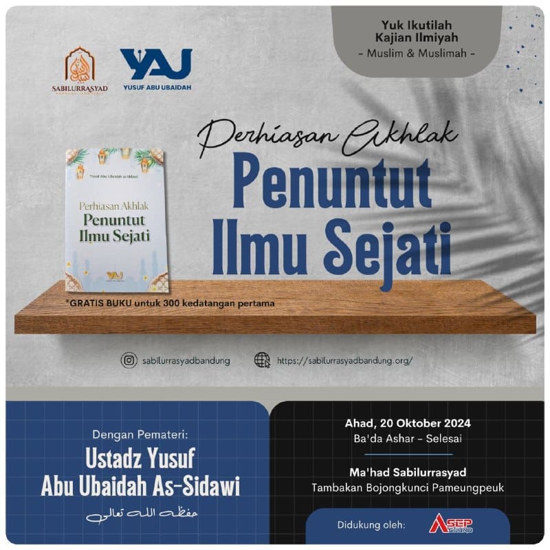 *KAJIAN ISLAM ILMIAH* Bersama *Ustadz Yusuf Abu Ubaidah As-Sidawi* hafidzahulla… *KAJIAN ISLAM ILMIAH* Bersama *Ustadz Yusuf Abu Ubaidah As-Sidawi* hafidzahulla…
