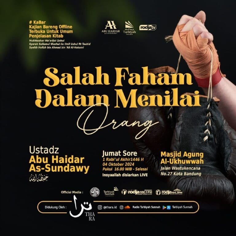 *#KaBar**Kajian Bareng Offline*_Yayasan Tarbiyah Sunnah_—————Jum’at So…