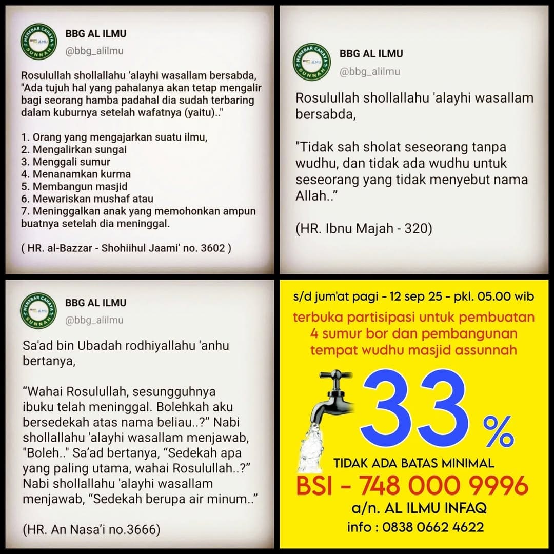 mau ikutan..? 

WAKAF 4 SUMUR & TEMPAT WUDHU MASJID ASSUNNAH