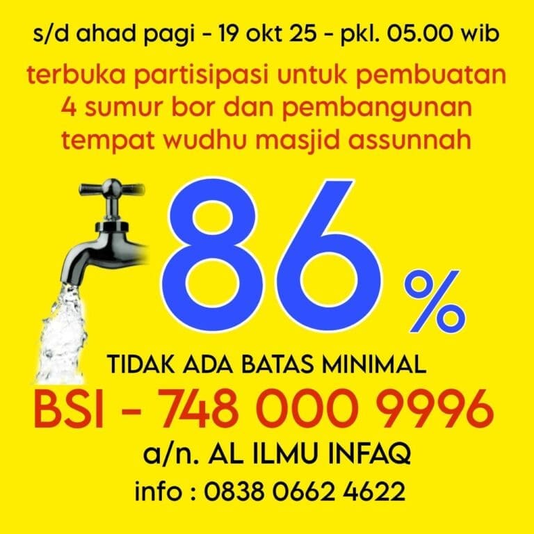 mau ikutan..? 
WAKAF 4 SUMUR & TEMPAT WUDHU MASJID ASSUNNAH
SANTUNAN – JANDA,… mau ikutan..? 
WAKAF 4 SUMUR & TEMPAT WUDHU MASJID ASSUNNAH
SANTUNAN – JANDA,…