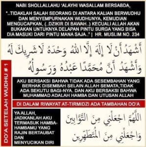 dua do'a setelah wudhu .. keduanya bisa dibaca sekaligus setiap setelah wudhu .....