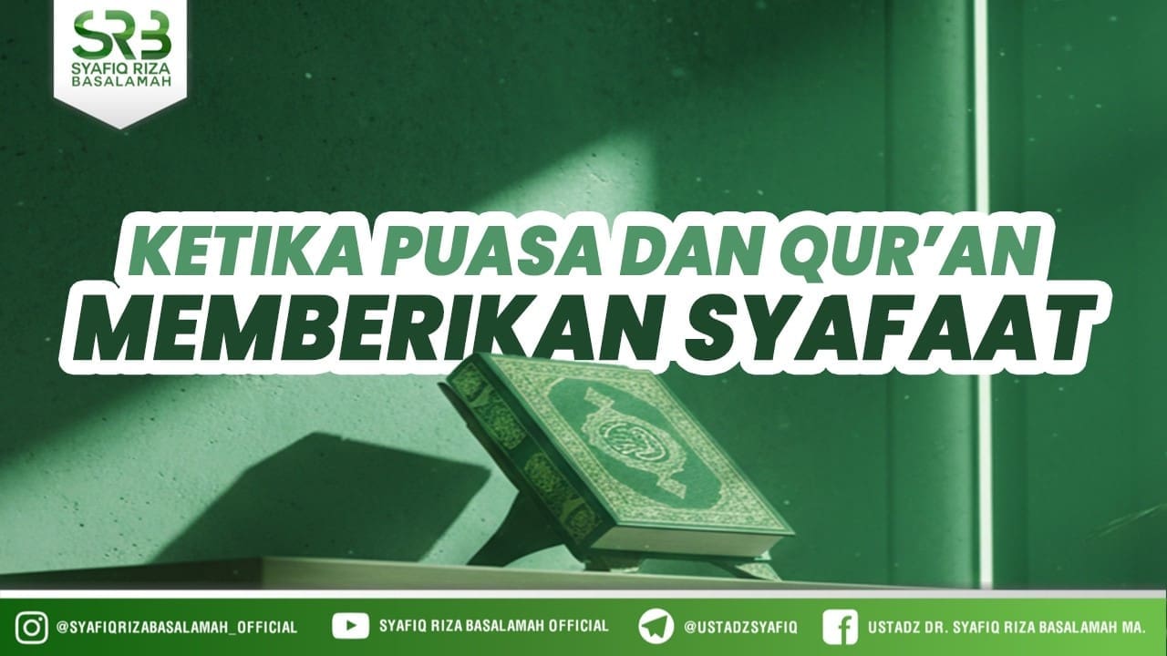 Ketika Puasa dan Qur'an Memberikan Syafaat – Ustadz DR Syafiq Riza Basalamah MA Ketika Puasa dan Qur'an Memberikan Syafaat – Ustadz DR Syafiq Riza Basalamah MA