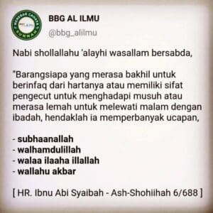 bila ke 3 sifat ini ada pada diri kita .. maka kita baca dzikir ini sebanyak mun...