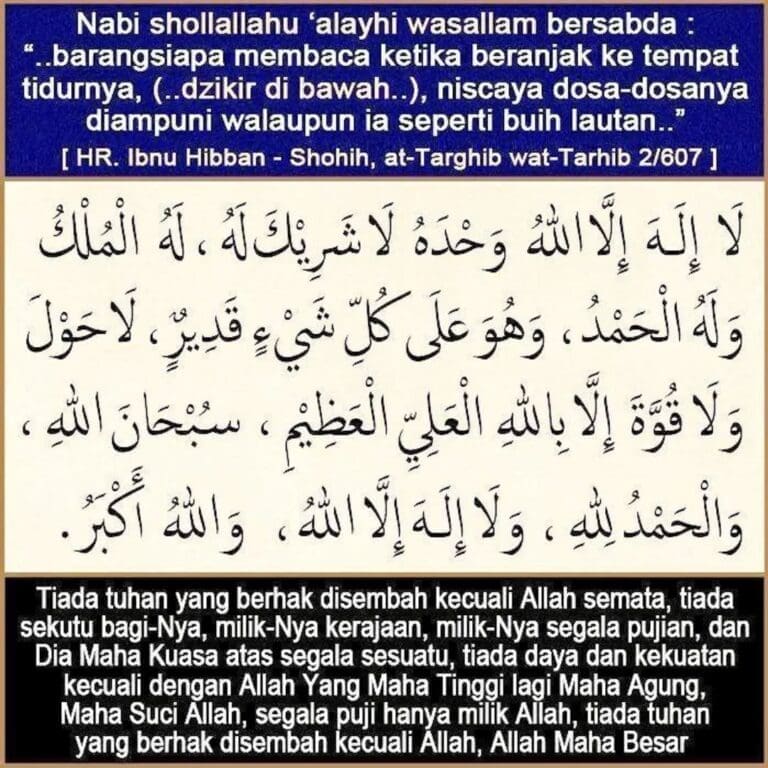 diantara dzikir sebelum tidur ..